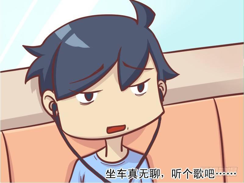 公交男女爆笑漫画韩漫全集-127戴着耳机呢无删减无遮挡章节图片 