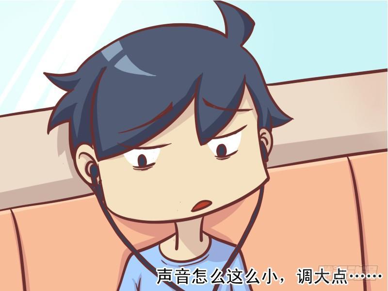 公交男女爆笑漫画韩漫全集-127戴着耳机呢无删减无遮挡章节图片 