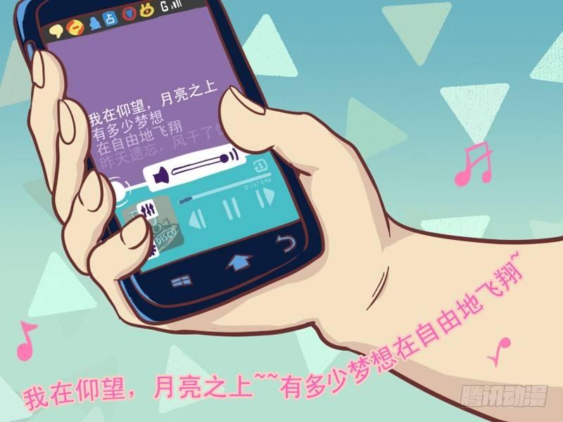 公交男女爆笑漫画韩漫全集-127戴着耳机呢无删减无遮挡章节图片 