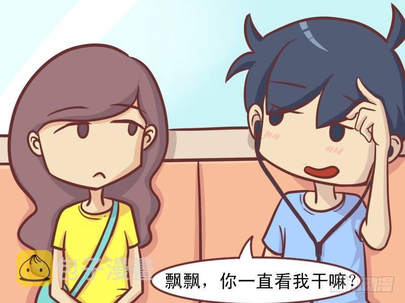 公交男女爆笑漫画韩漫全集-127戴着耳机呢无删减无遮挡章节图片 