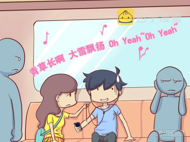 公交男女爆笑漫画韩漫全集-127戴着耳机呢无删减无遮挡章节图片 