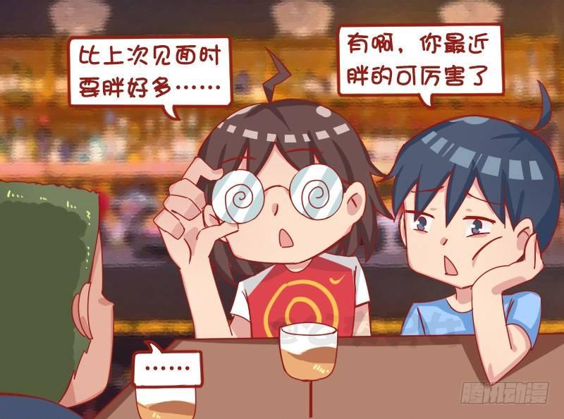 公交男女爆笑漫画韩漫全集-1264-反思无删减无遮挡章节图片 