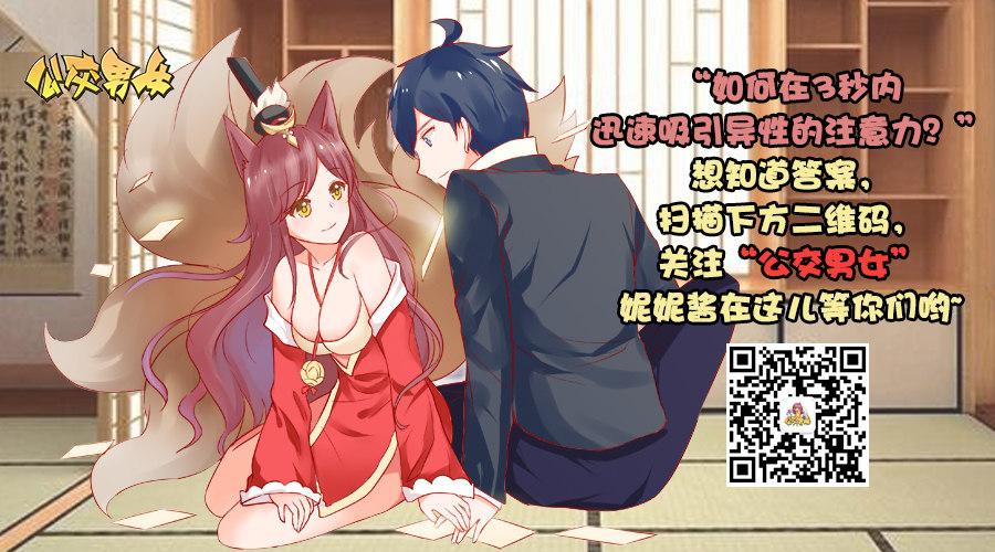 公交男女爆笑漫画韩漫全集-1264-反思无删减无遮挡章节图片 