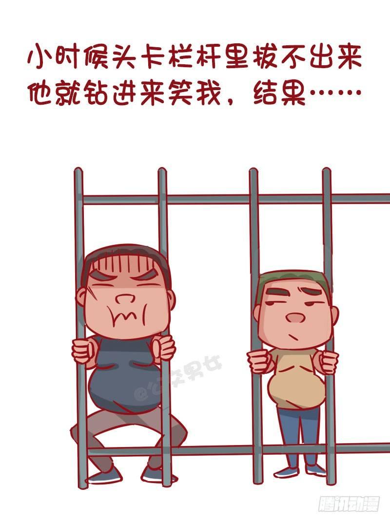 公交男女爆笑漫画韩漫全集-1270-有个戏精老爸什么体验无删减无遮挡章节图片 