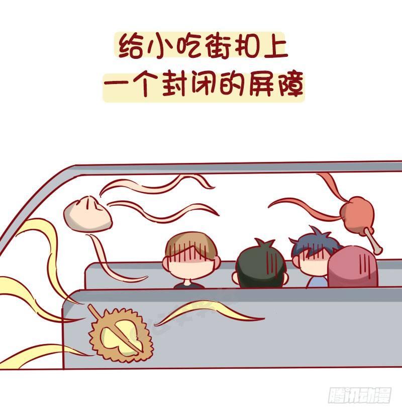 公交男女爆笑漫画韩漫全集-1273-风味人间地铁篇无删减无遮挡章节图片 