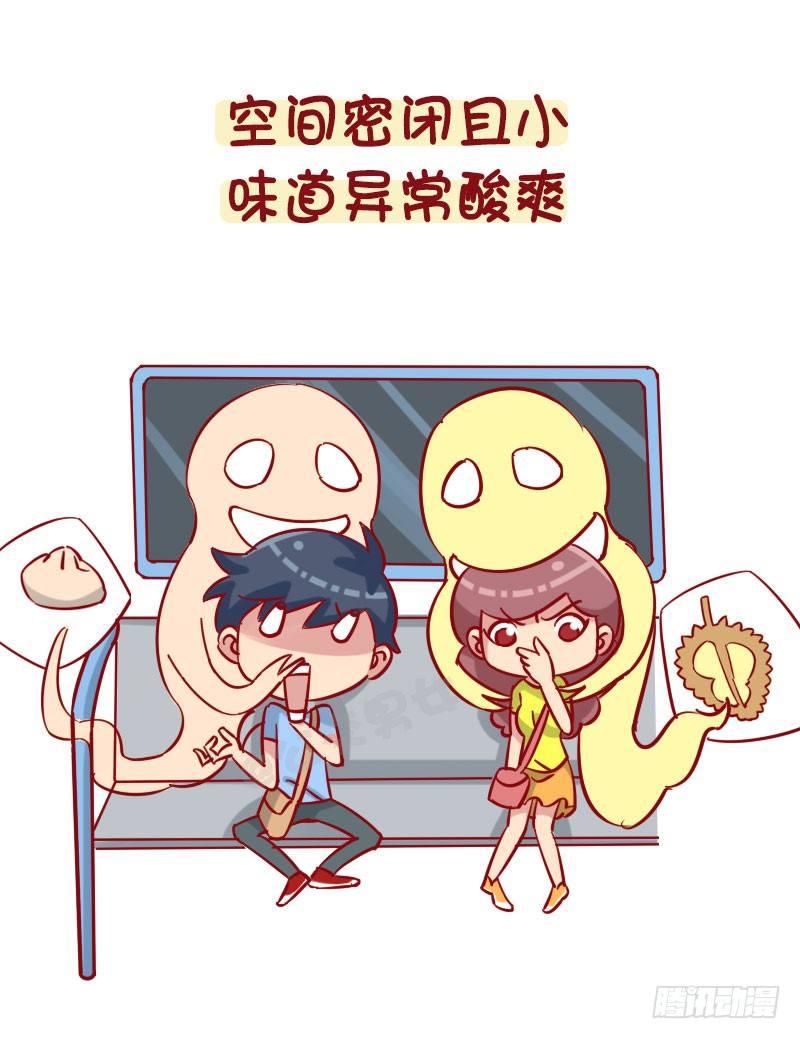 公交男女爆笑漫画韩漫全集-1273-风味人间地铁篇无删减无遮挡章节图片 