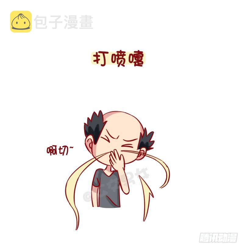 公交男女爆笑漫画韩漫全集-1273-风味人间地铁篇无删减无遮挡章节图片 