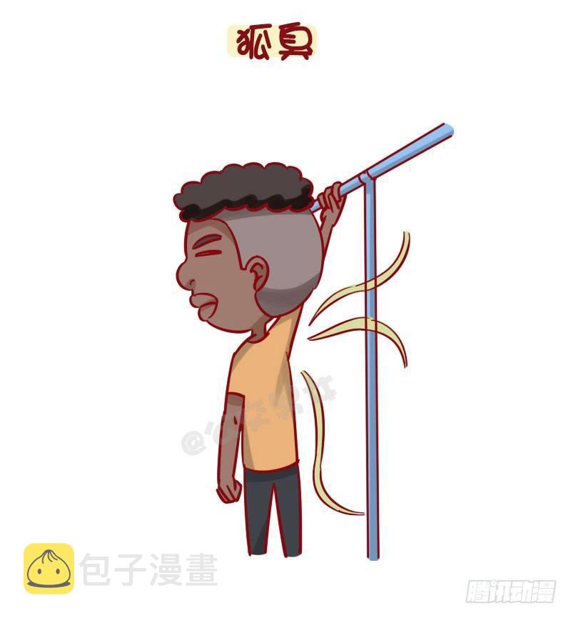 公交男女爆笑漫画韩漫全集-1273-风味人间地铁篇无删减无遮挡章节图片 