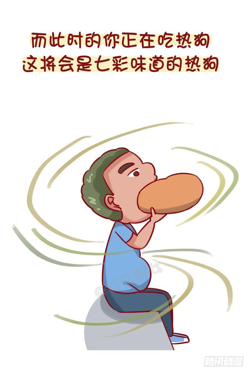 公交男女爆笑漫画韩漫全集-1273-风味人间地铁篇无删减无遮挡章节图片 