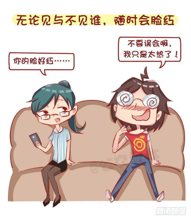 公交男女爆笑漫画韩漫全集-1274-北方和南方的冬天无删减无遮挡章节图片 