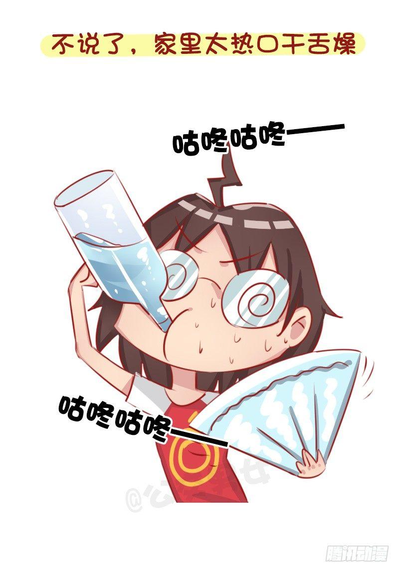 公交男女爆笑漫画韩漫全集-1274-北方和南方的冬天无删减无遮挡章节图片 