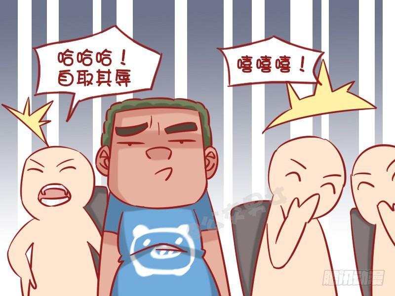 公交男女爆笑漫画韩漫全集-1275-女同事无删减无遮挡章节图片 