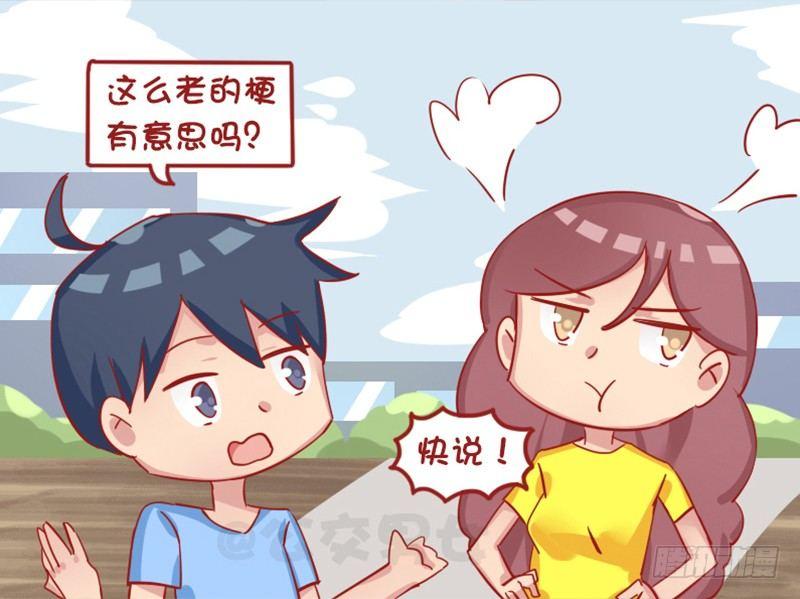公交男女爆笑漫画韩漫全集-1280-解围无删减无遮挡章节图片 