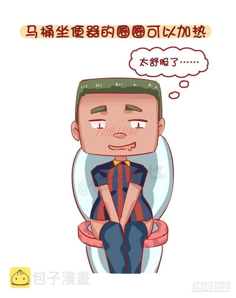 公交男女爆笑漫画韩漫全集-1281-你所期待的冬天是什么样无删减无遮挡章节图片 