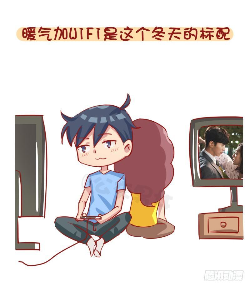公交男女爆笑漫画韩漫全集-1281-你所期待的冬天是什么样无删减无遮挡章节图片 