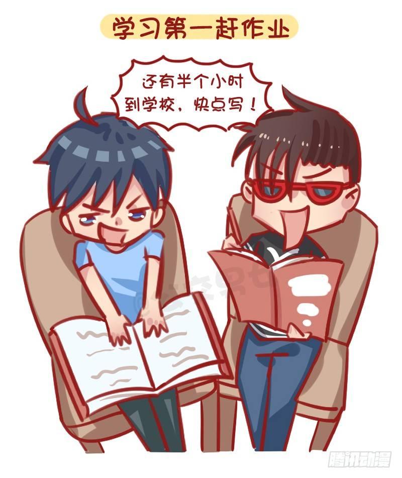 公交男女爆笑漫画韩漫全集-1282-如何打发坐公交的时间无删减无遮挡章节图片 