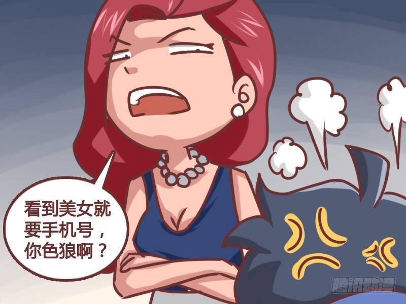 公交男女爆笑漫画韩漫全集-129小姐的手机无删减无遮挡章节图片 