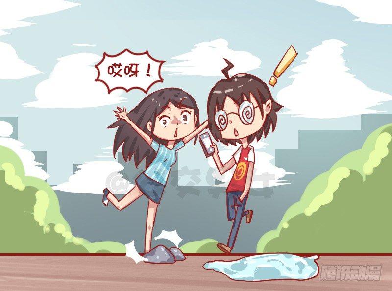 公交男女爆笑漫画韩漫全集-1283-身手敏捷无删减无遮挡章节图片 