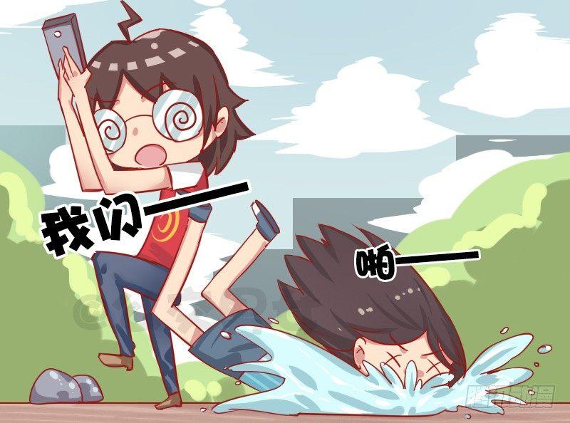 公交男女爆笑漫画韩漫全集-1283-身手敏捷无删减无遮挡章节图片 