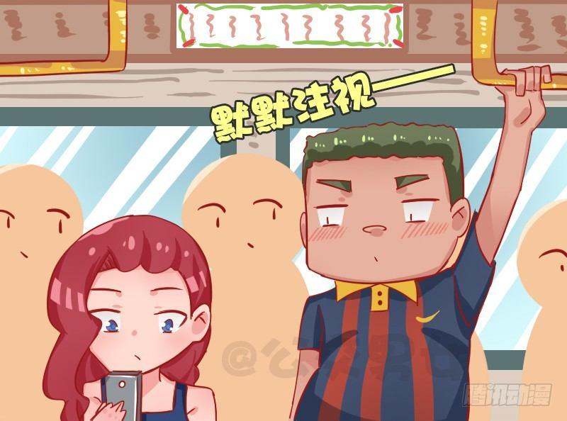 公交男女爆笑漫画韩漫全集-1286-好浪漫的表白无删减无遮挡章节图片 