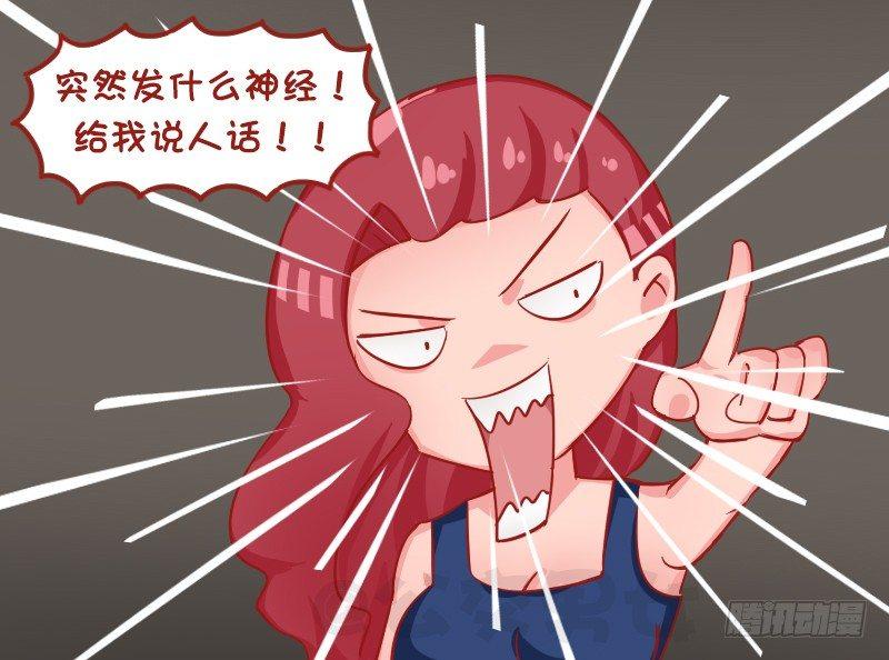 公交男女爆笑漫画韩漫全集-1286-好浪漫的表白无删减无遮挡章节图片 