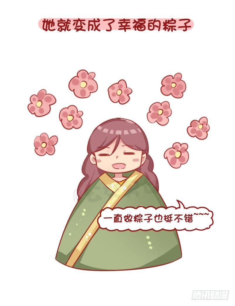公交男女爆笑漫画韩漫全集-1289-最有效的哄人方式无删减无遮挡章节图片 