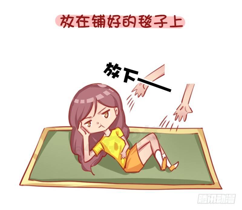 公交男女爆笑漫画韩漫全集-1289-最有效的哄人方式无删减无遮挡章节图片 