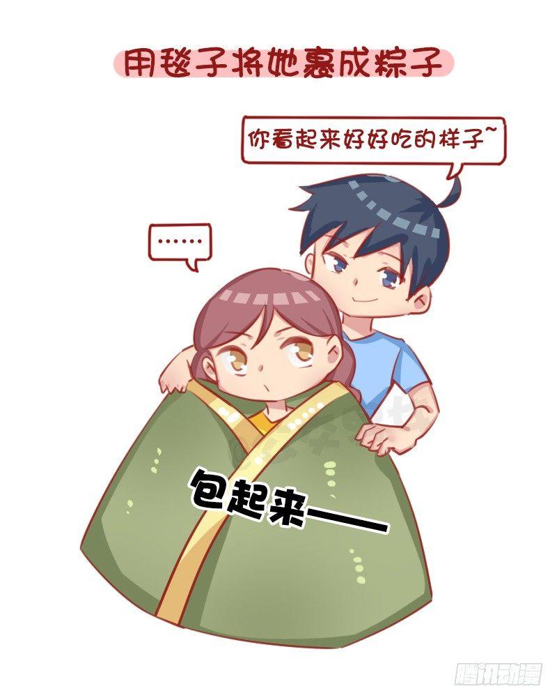 公交男女爆笑漫画韩漫全集-1289-最有效的哄人方式无删减无遮挡章节图片 