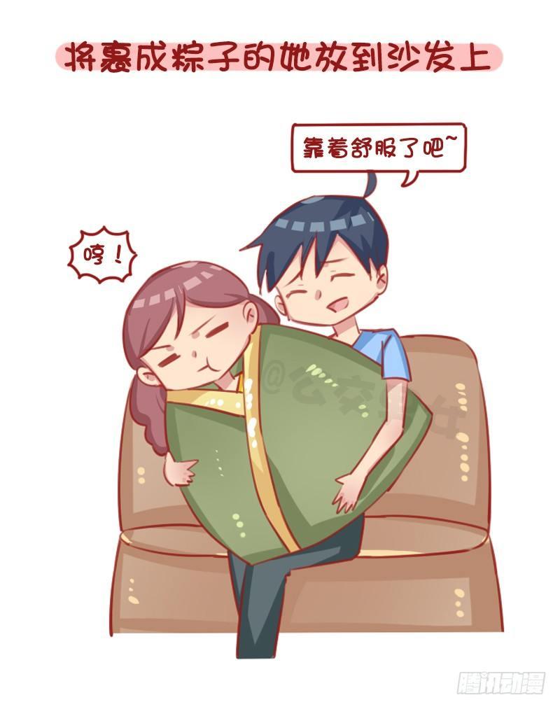 公交男女爆笑漫画韩漫全集-1289-最有效的哄人方式无删减无遮挡章节图片 