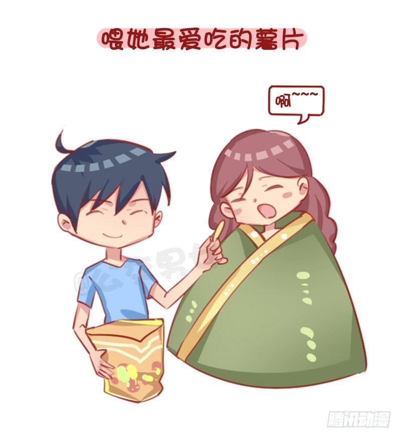 公交男女爆笑漫画韩漫全集-1289-最有效的哄人方式无删减无遮挡章节图片 