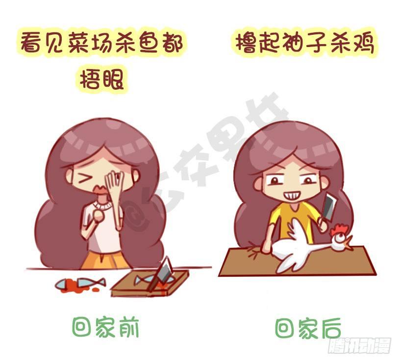 公交男女爆笑漫画韩漫全集-1291-名媛贵妇的春节无删减无遮挡章节图片 