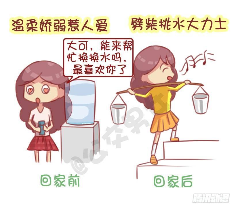 公交男女爆笑漫画韩漫全集-1291-名媛贵妇的春节无删减无遮挡章节图片 