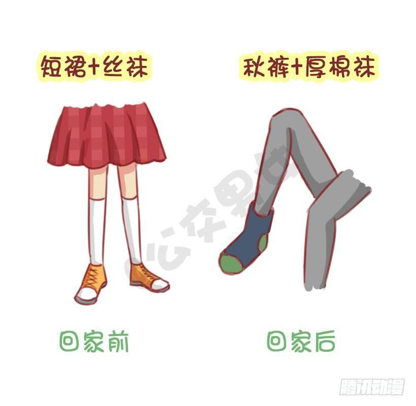 公交男女爆笑漫画韩漫全集-1291-名媛贵妇的春节无删减无遮挡章节图片 