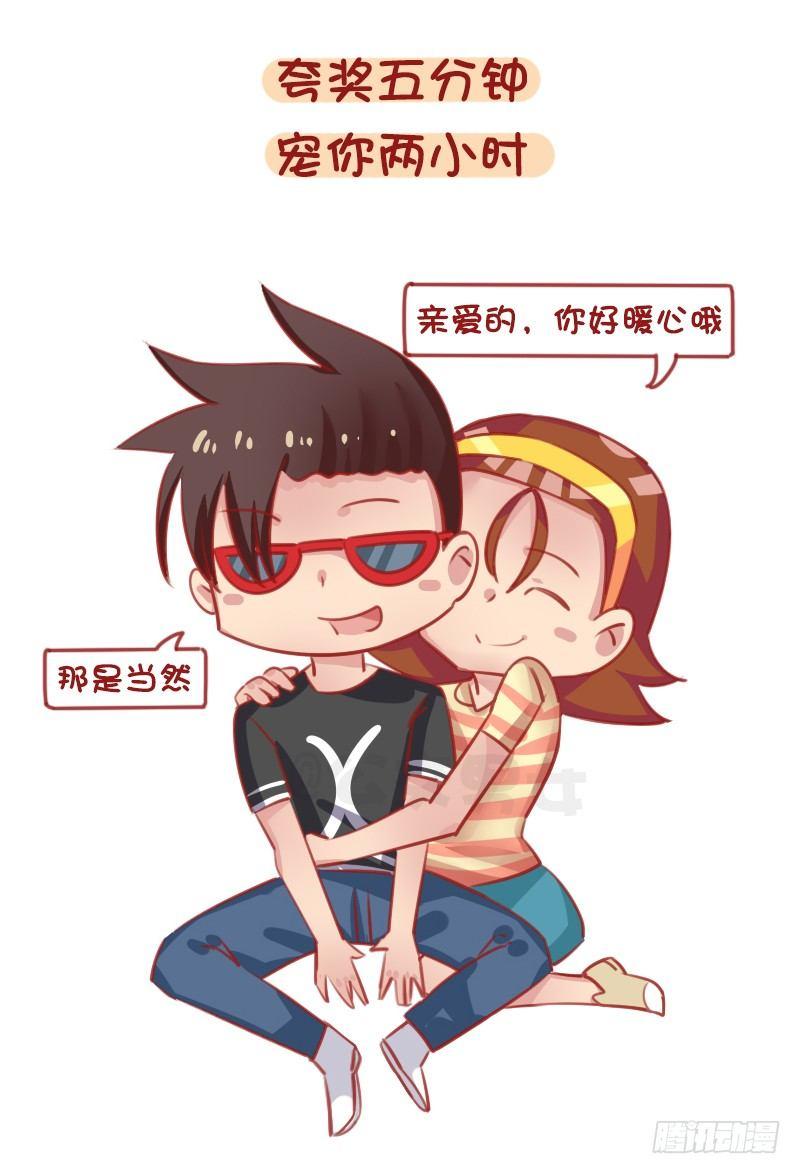 公交男女爆笑漫画韩漫全集-1293-如何调教不会照顾人的男无删减无遮挡章节图片 