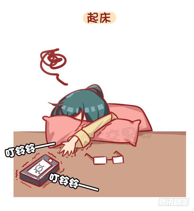 公交男女爆笑漫画韩漫全集-1294-令人绝望的事无删减无遮挡章节图片 