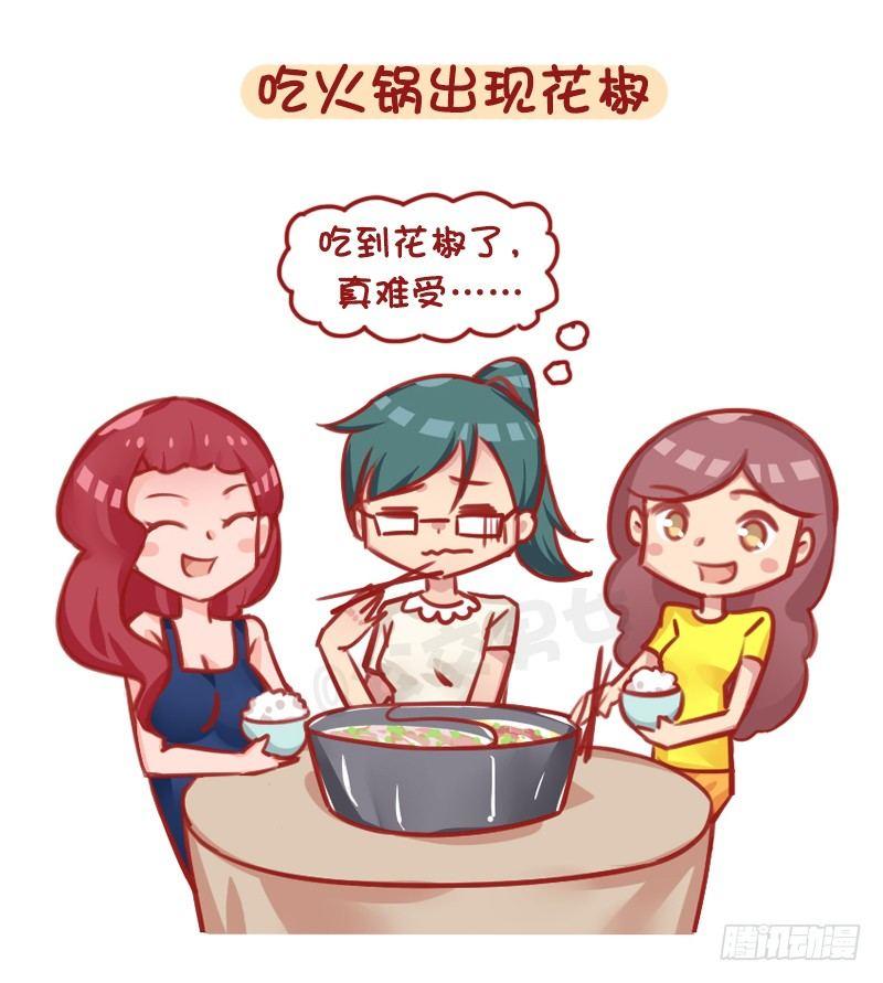 公交男女爆笑漫画韩漫全集-1294-令人绝望的事无删减无遮挡章节图片 