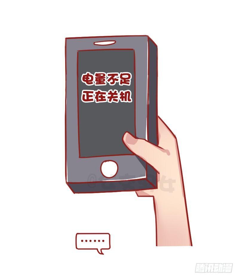 公交男女爆笑漫画韩漫全集-1294-令人绝望的事无删减无遮挡章节图片 