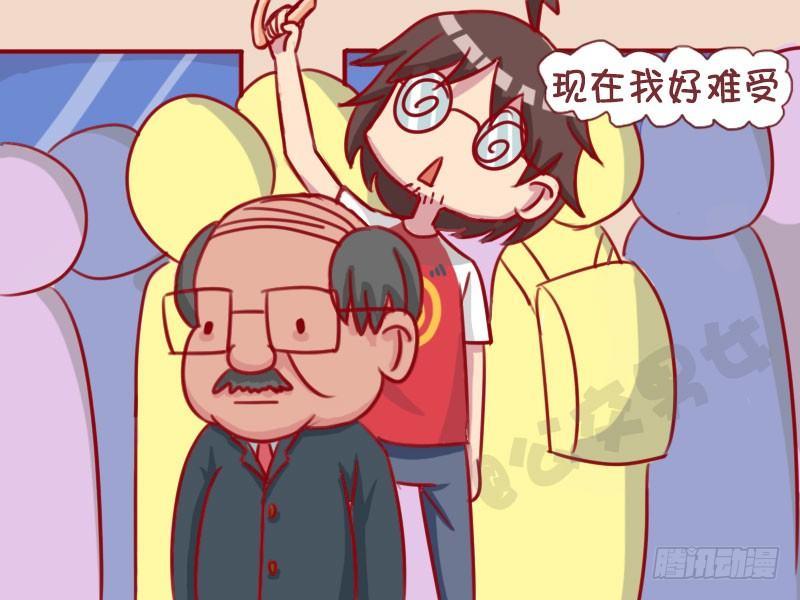 公交男女爆笑漫画韩漫全集-1297-身高差无删减无遮挡章节图片 