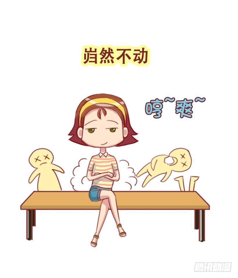 公交男女爆笑漫画韩漫全集-1298-关于化解放屁尴尬无删减无遮挡章节图片 