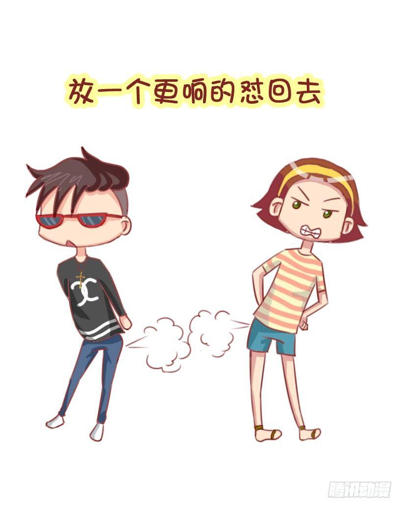 公交男女爆笑漫画韩漫全集-1298-关于化解放屁尴尬无删减无遮挡章节图片 
