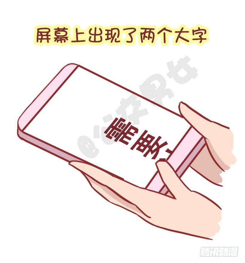 公交男女爆笑漫画韩漫全集-1299-来自陌生人的善意无删减无遮挡章节图片 