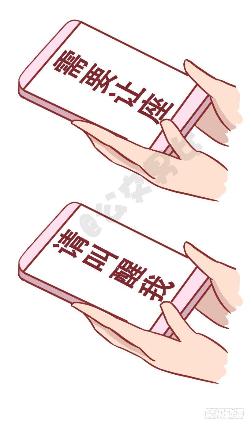 公交男女爆笑漫画韩漫全集-1299-来自陌生人的善意无删减无遮挡章节图片 