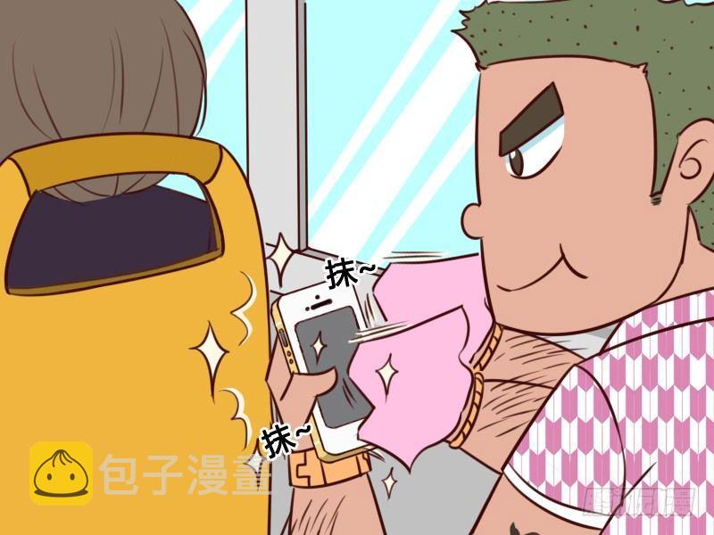 公交男女爆笑漫画韩漫全集-131短信无删减无遮挡章节图片 