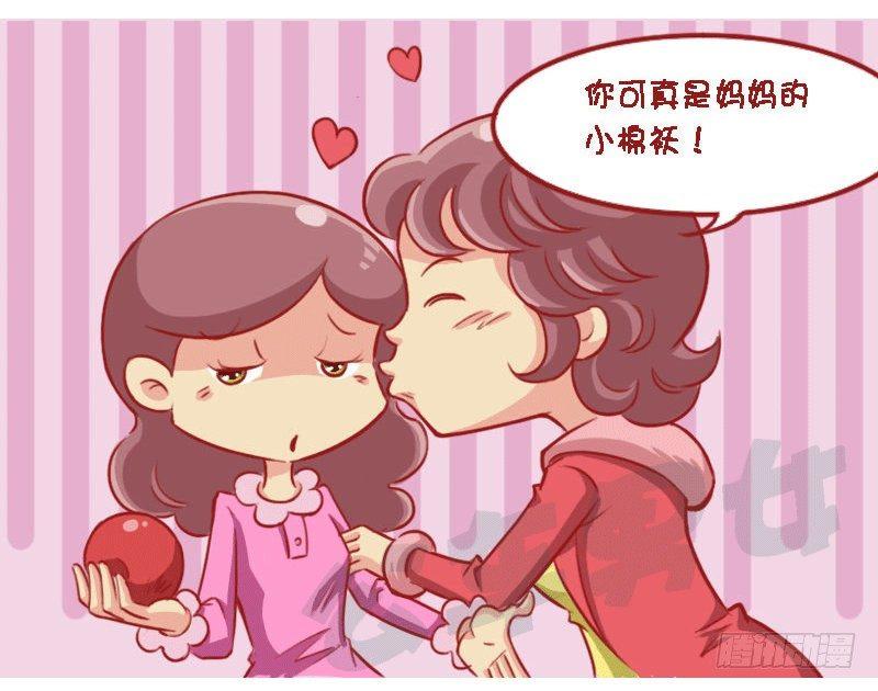公交男女爆笑漫画韩漫全集-1309-小棉袄还是皮裤衩无删减无遮挡章节图片 