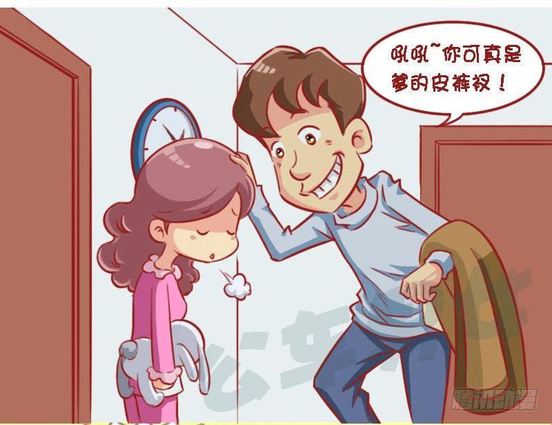 公交男女爆笑漫画韩漫全集-1309-小棉袄还是皮裤衩无删减无遮挡章节图片 