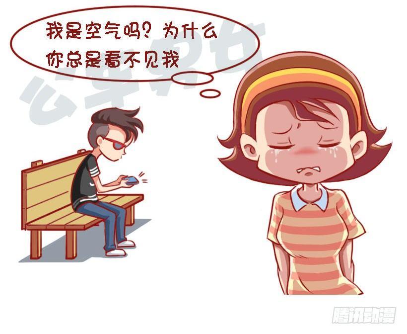 公交男女爆笑漫画韩漫全集-1310-被喜欢的人讨厌无删减无遮挡章节图片 