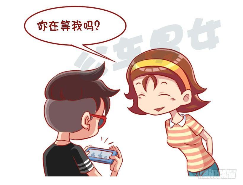 公交男女爆笑漫画韩漫全集-1310-被喜欢的人讨厌无删减无遮挡章节图片 