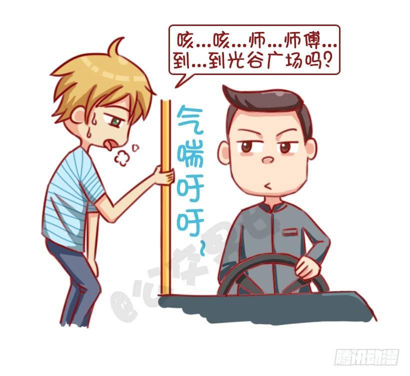 公交男女爆笑漫画韩漫全集-1313-真假结巴无删减无遮挡章节图片 