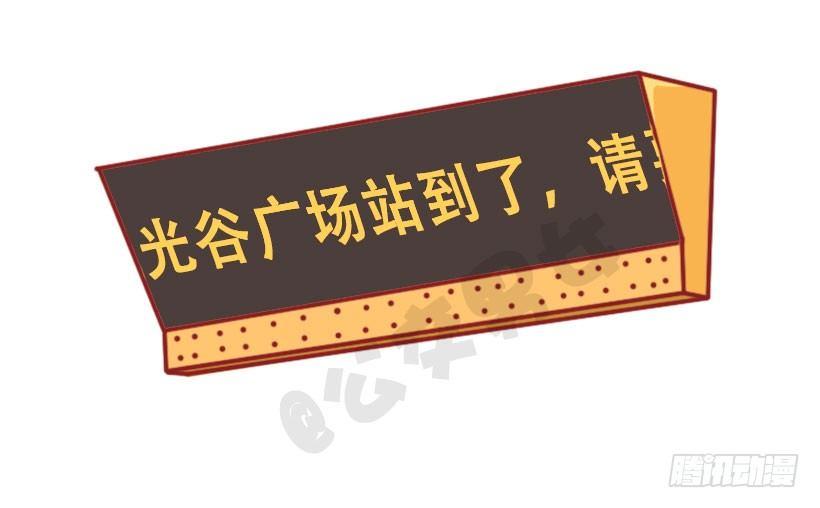 公交男女爆笑漫画韩漫全集-1313-真假结巴无删减无遮挡章节图片 