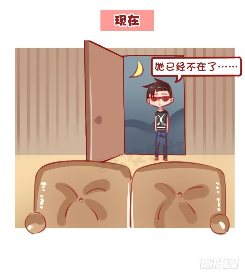公交男女爆笑漫画韩漫全集-1314-男生失恋后的表现无删减无遮挡章节图片 